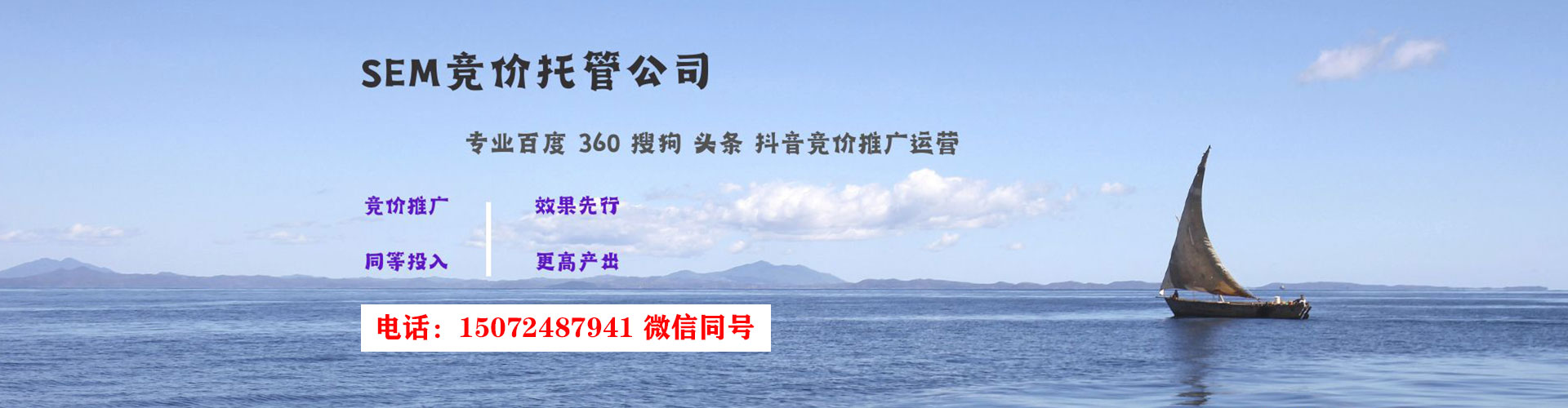 代县信息流营销