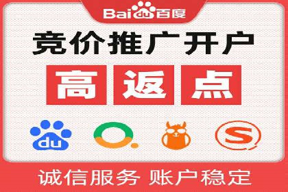SEM竞价员实战技巧，提升广告效果