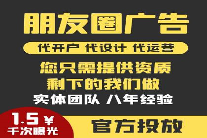 百度广告价格对比，不同行业费用分析